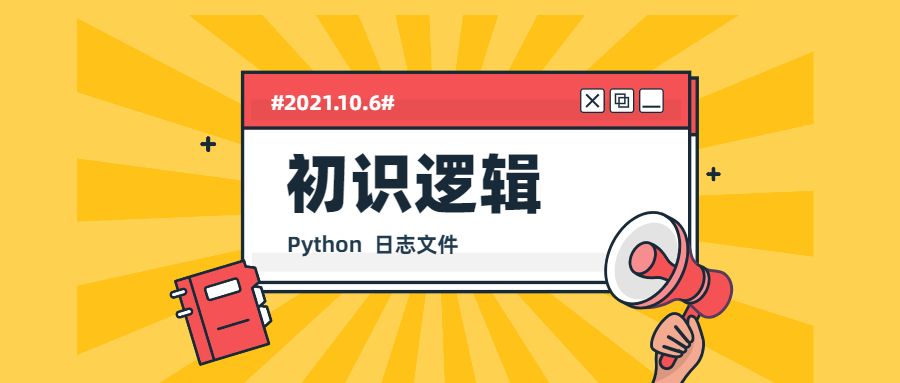 Python 阶段编程练习(五)