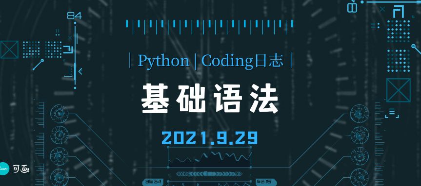 Python 阶段编程练习(三)